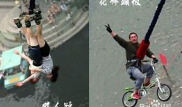 最新爆料蹦极事件视频,挑战极限的勇气与刺激